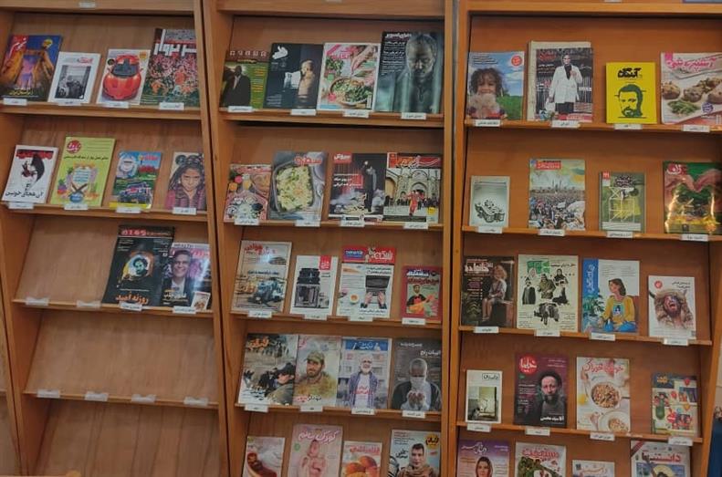 بخش نشریات کتابخانه