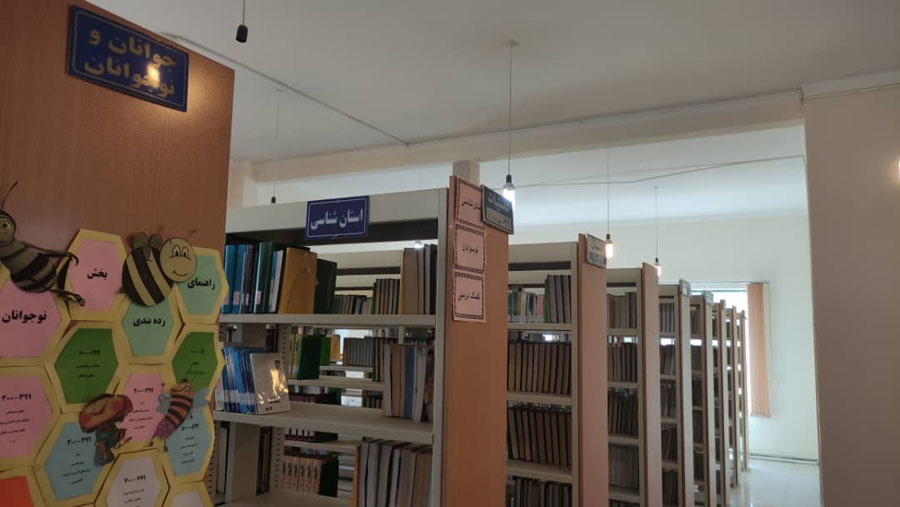 نمایی از مخزن کتابخانه